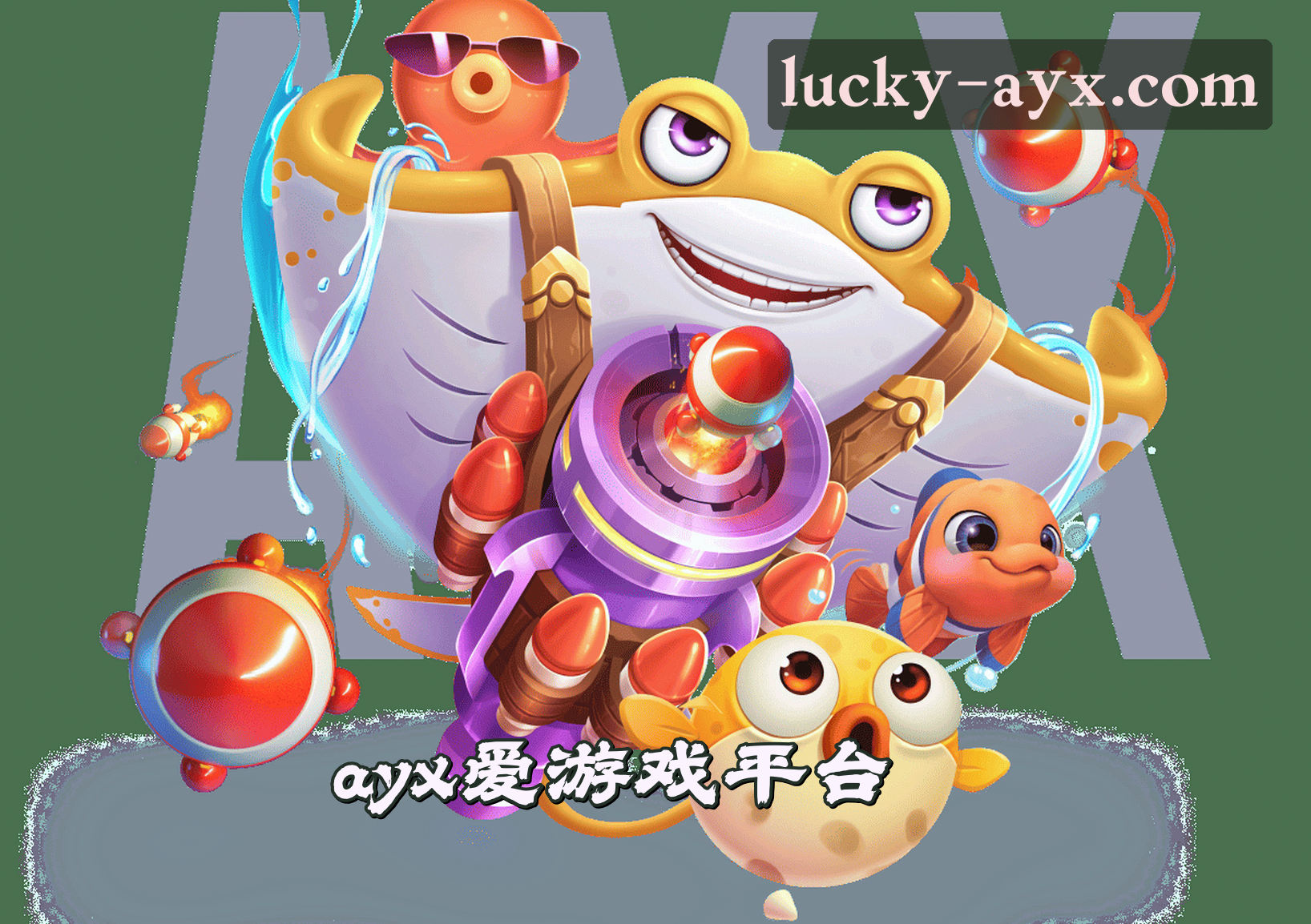 关于爱游戏(AYX)官方网站 - 值得信赖的体育娱乐平台